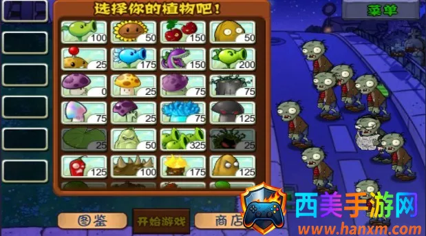 ֲ���ս��ʬ�ֱ���