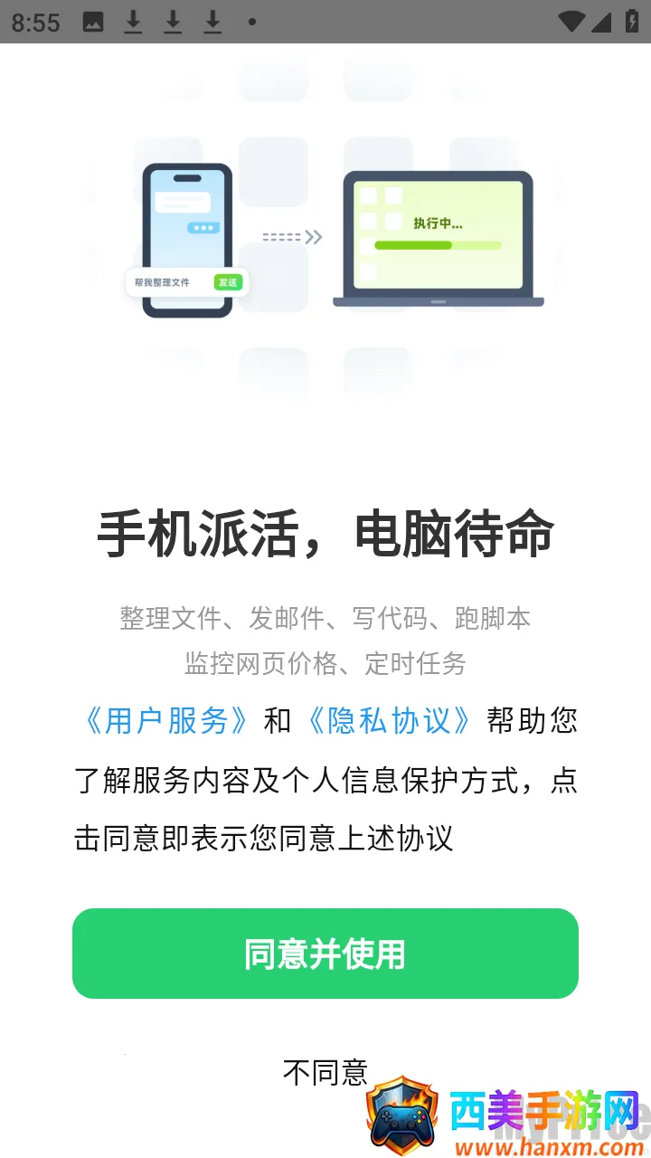 Ԫ��ai bot��¼����