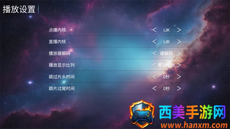 һ��ӰԺTV2026���ذ�װ