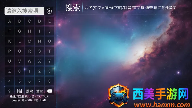 һ��ӰԺTV2026���ذ�װ