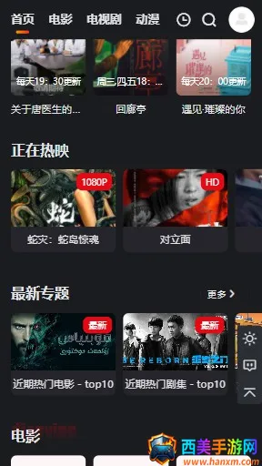 ��������netflix2026���°汾