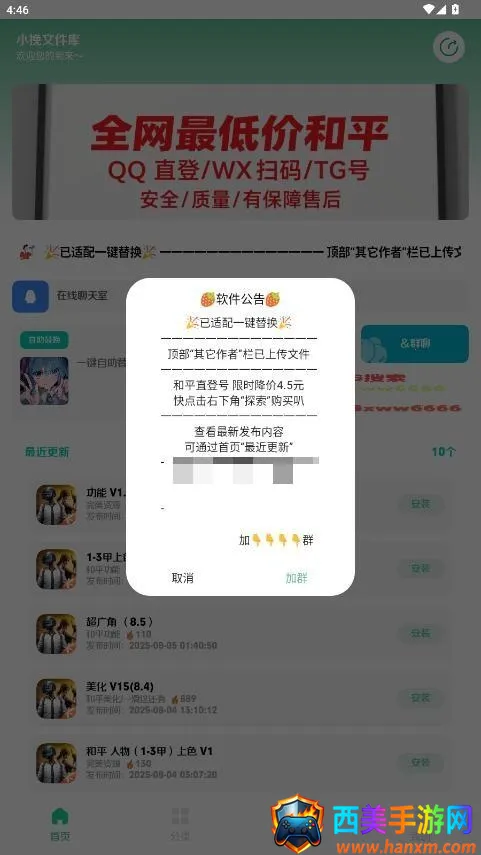 С���ļ���(�ļ���������Ӧ��)