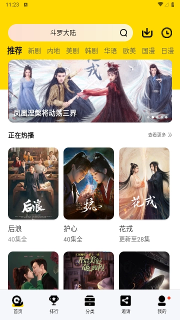 ����Ӱ��2026���ذ�װ