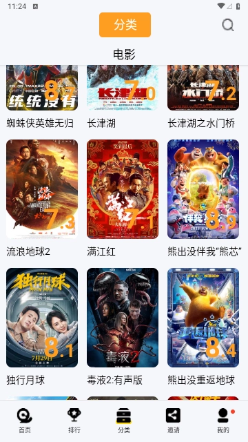 ����Ӱ��2026���ذ�װ