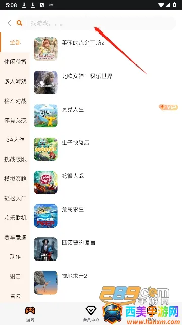 �鼪����(����Ϸƽ̨)