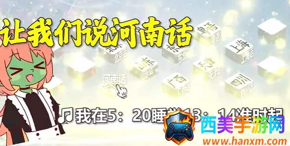 ɳ���괫�淽�԰�(���Ծ�Ӫ��Ϸ)