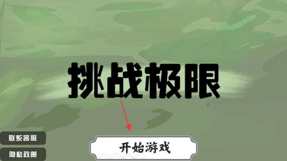 ��ս����(�ȹ���ս��Ϸ)