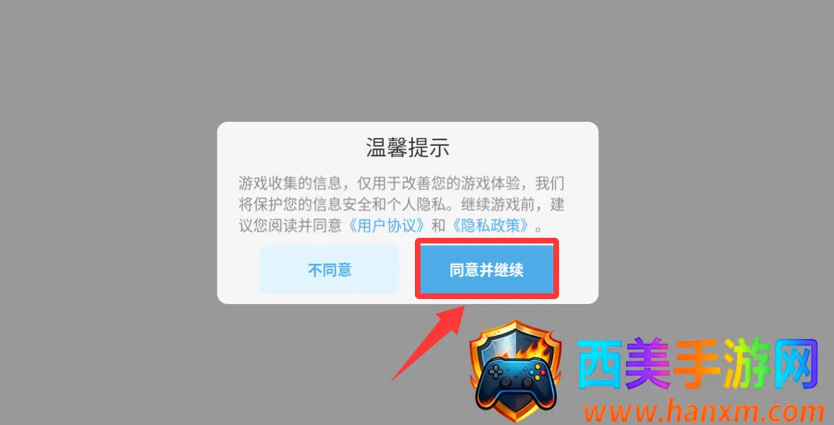 ͬ����̽(Ѱ�������Ϸ)