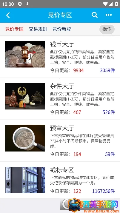 Ǯ������(��Ǯ�ҽ���ƽ̨)