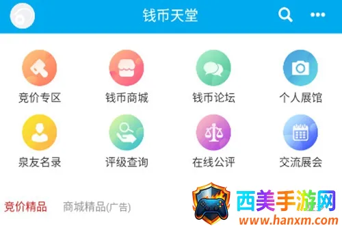 Ǯ������(��Ǯ�ҽ���ƽ̨)