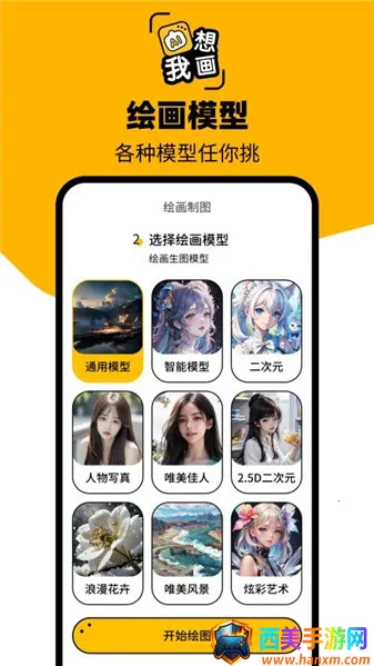 ͼ��AI2026�ٷ�����