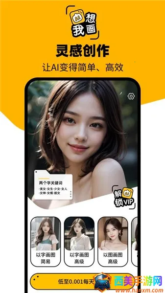 ͼ��AI2026�ٷ�����