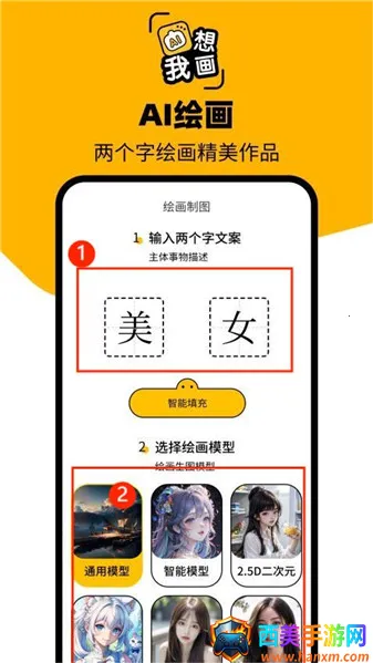 ͼ��AI2026�ٷ�����