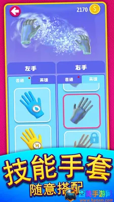 反恐突击部队2026官方最新版本 反恐突击部队2026官方最新版本