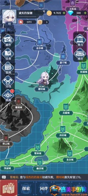 ������Ԫ(SLG������Ϸ)