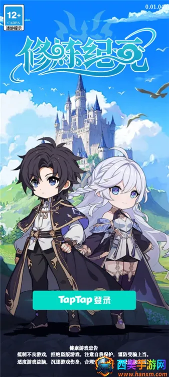 ������Ԫ(SLG������Ϸ)