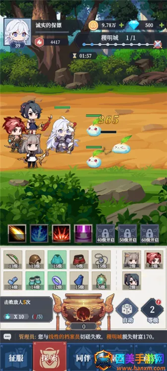 ������Ԫ(SLG������Ϸ)