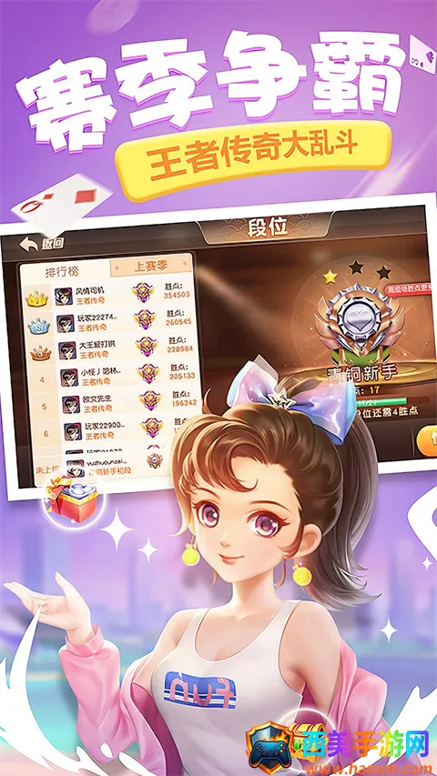 ͬ���δ�(�򹰿�������)