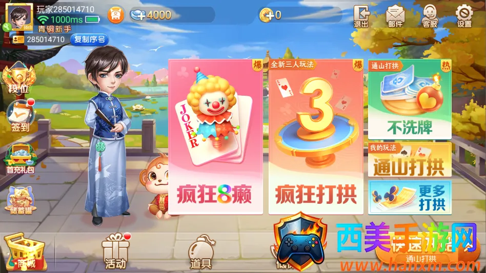 ͬ���δ�(�򹰿�������)