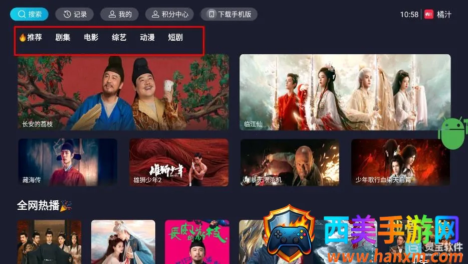 ��֭TV�����ֻ���