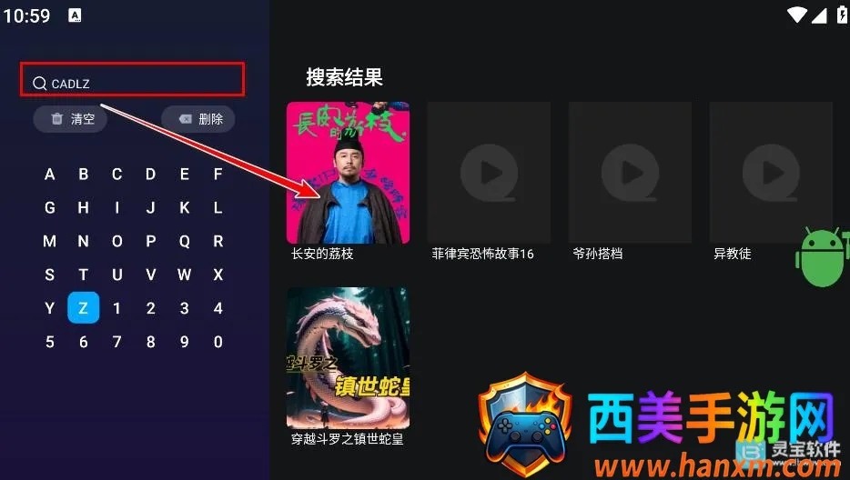 ��֭TV�����ֻ���