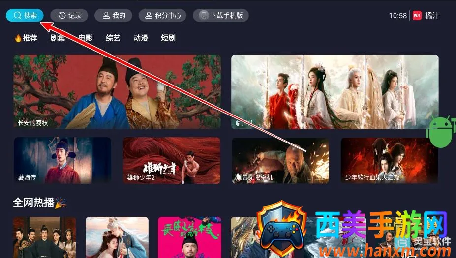 ��֭TV��ô��2