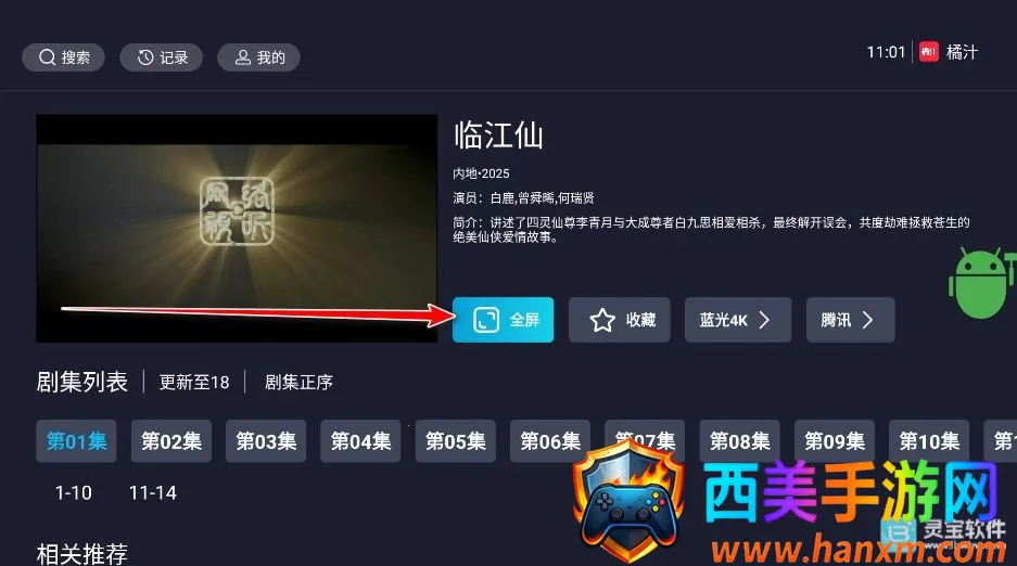 ��֭TV��ô��4