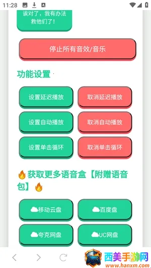 ��СϢ������(������������)