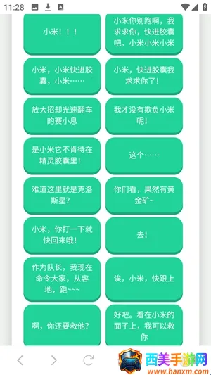 ��СϢ������(������������)