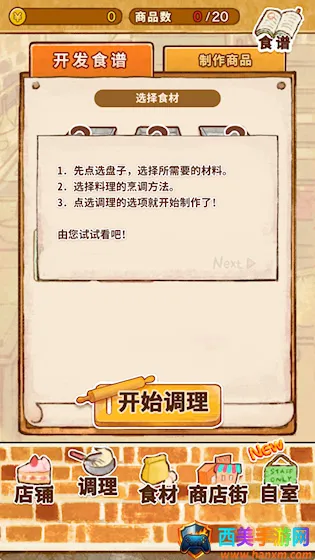 ����ӵ�ROSE2 �����2026�ٷ�����