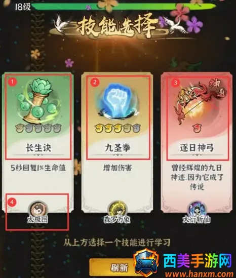 诛天剑侠(仙侠割草游戏) 诛天剑侠(仙侠割草游戏)