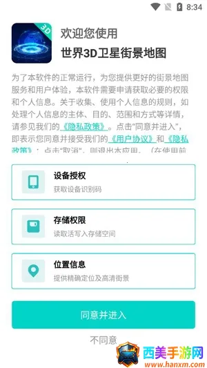 ����3D���ǽ־���ͼ2026�ٷ�����