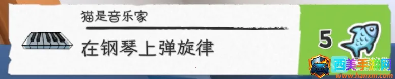 ���һֻèģ������Ϸ�����ɡ�è�����ּҡ�����3