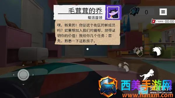 ���һֻèģ������Ϸ�淨2