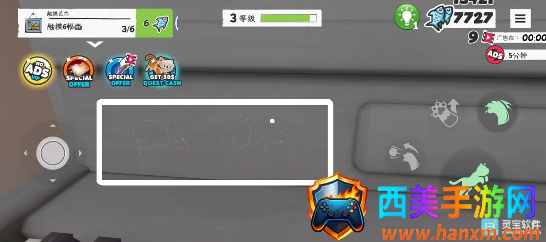 ���һֻèģ������Ϸ�����ɡ�è�����ּҡ�����1