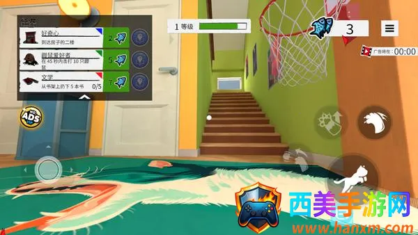 ���һֻèģ������Ϸ�淨4