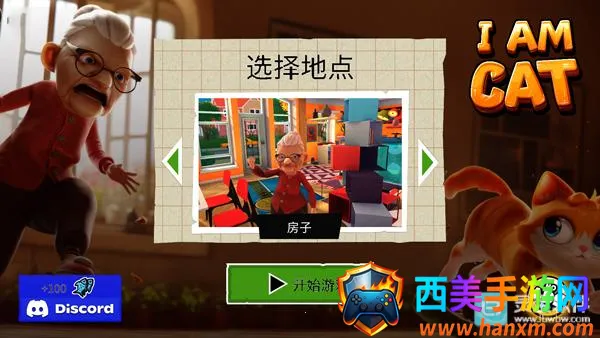 ���һֻèģ������Ϸ�淨1