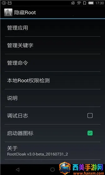 rootcloak����root2026�ٷ�����