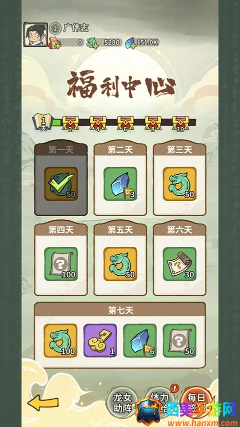 ɽ����(ɽ����������Ϸ)