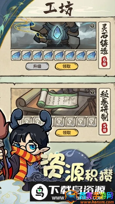 ɽ����(ɽ����������Ϸ)