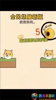 ������ͷ(���д�����Ϸ)