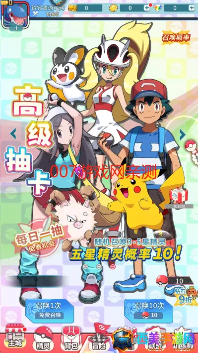 ������Ҷ�2026���ذ�װ