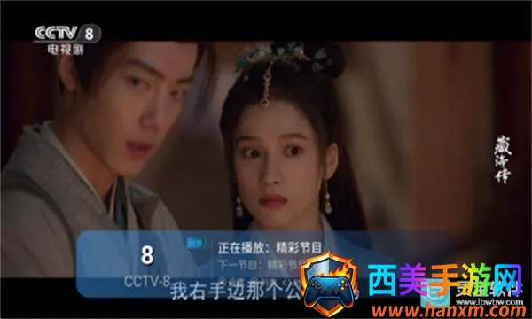 ����TV2026���ذ�װ