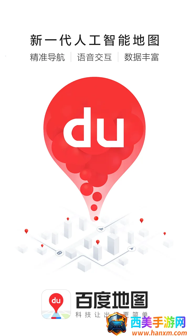 �ٶȵ�ͼ��ѩ�����������ֻ���