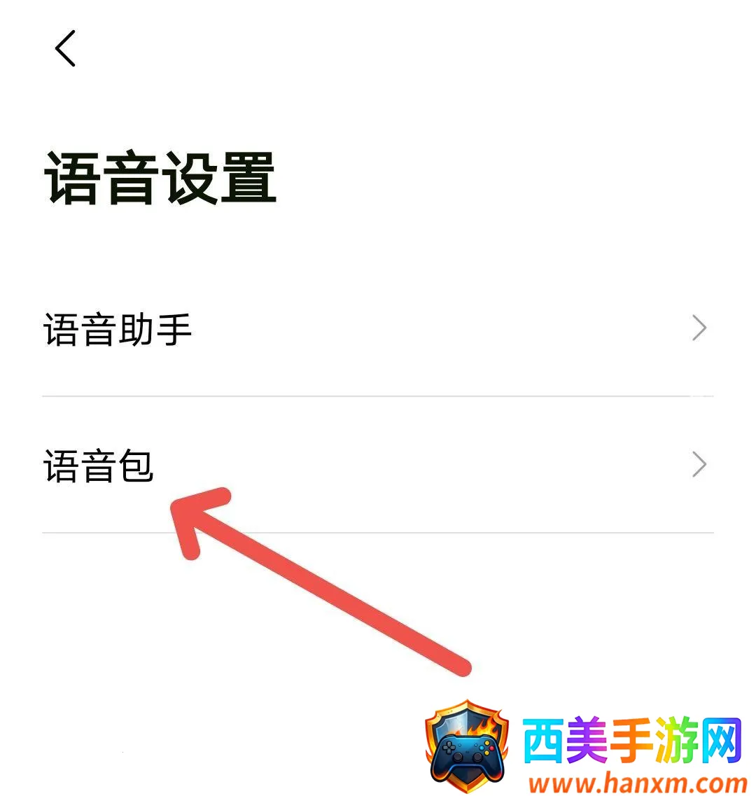 �ٶȵ�ͼ��ѩ�����������ֻ���