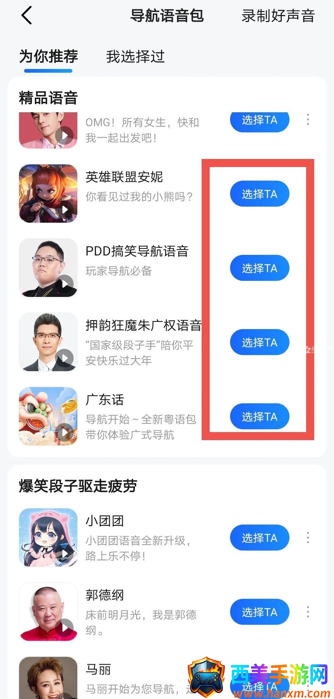 �ߵµ�ͼ��ô����������