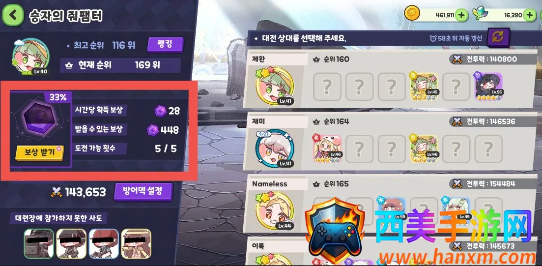 Trickcal Revive(�������ɫ������Ϸ)