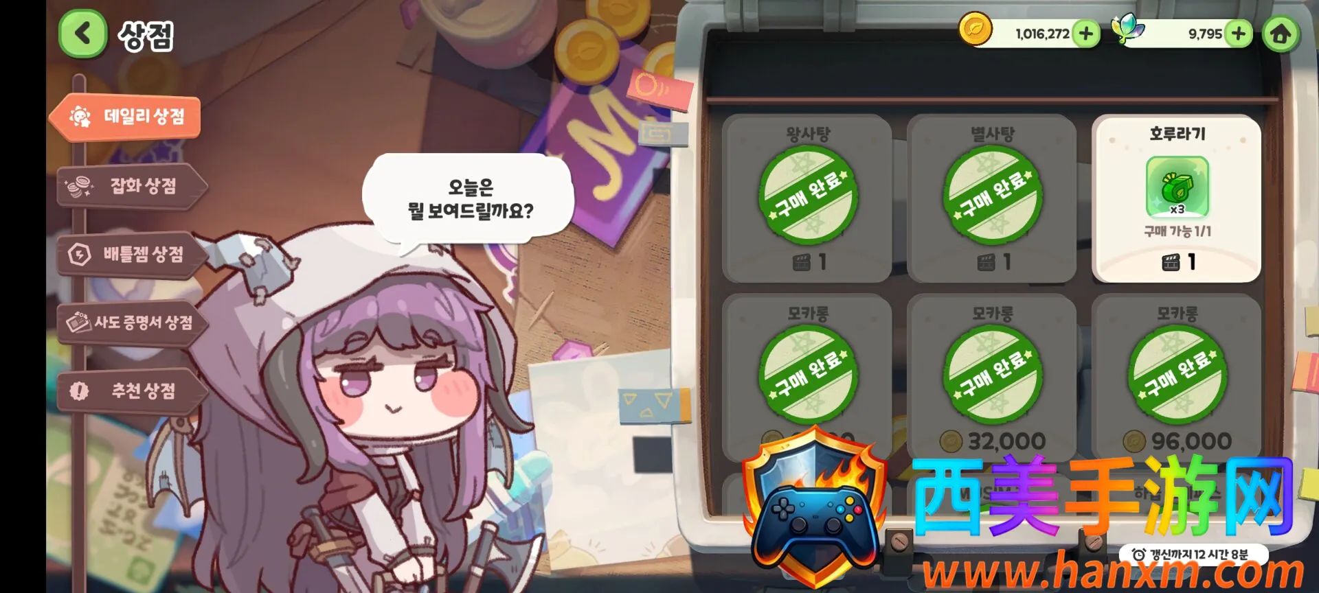 Trickcal Revive(�������ɫ������Ϸ)