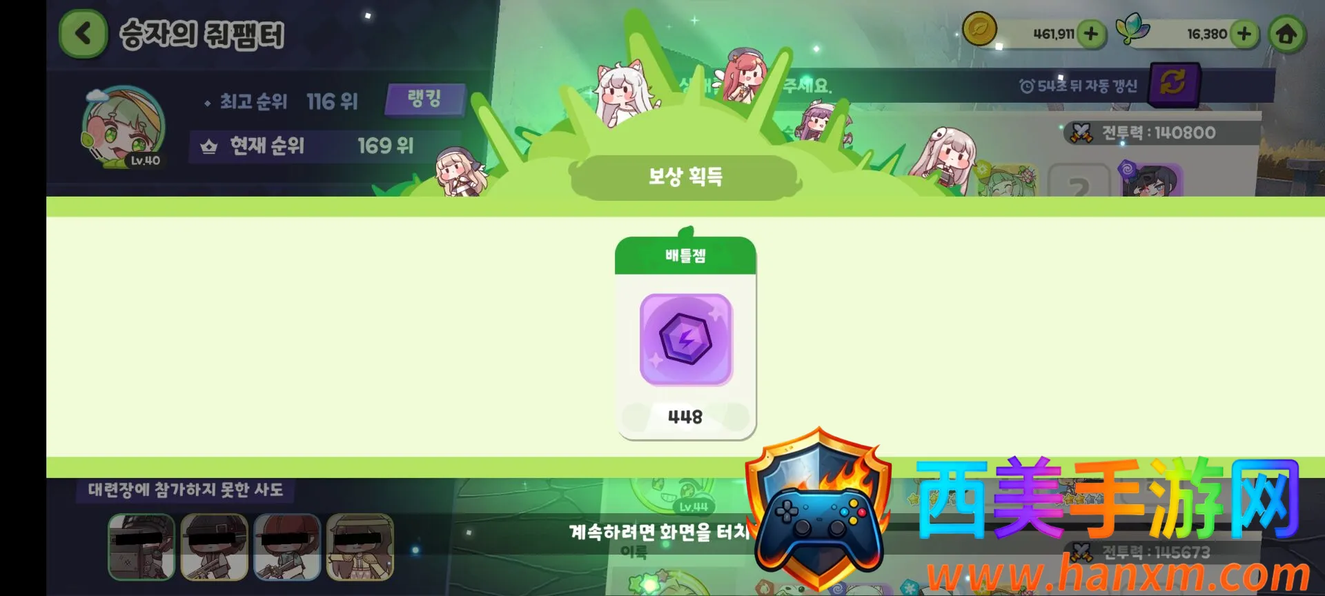 Trickcal Revive(�������ɫ������Ϸ)