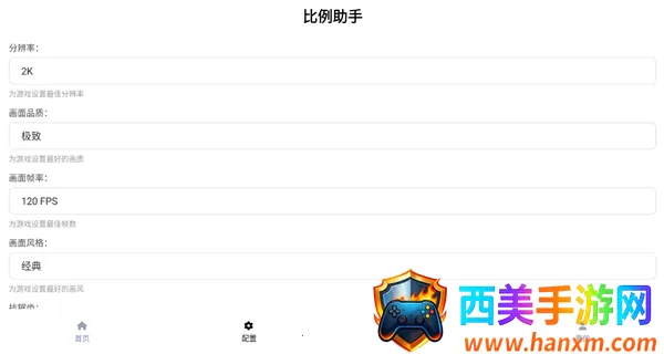 ��������ƽ����Ұ(��Ϸ��Ұ����)